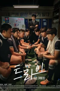 Мы творим чудеса 1 сезон